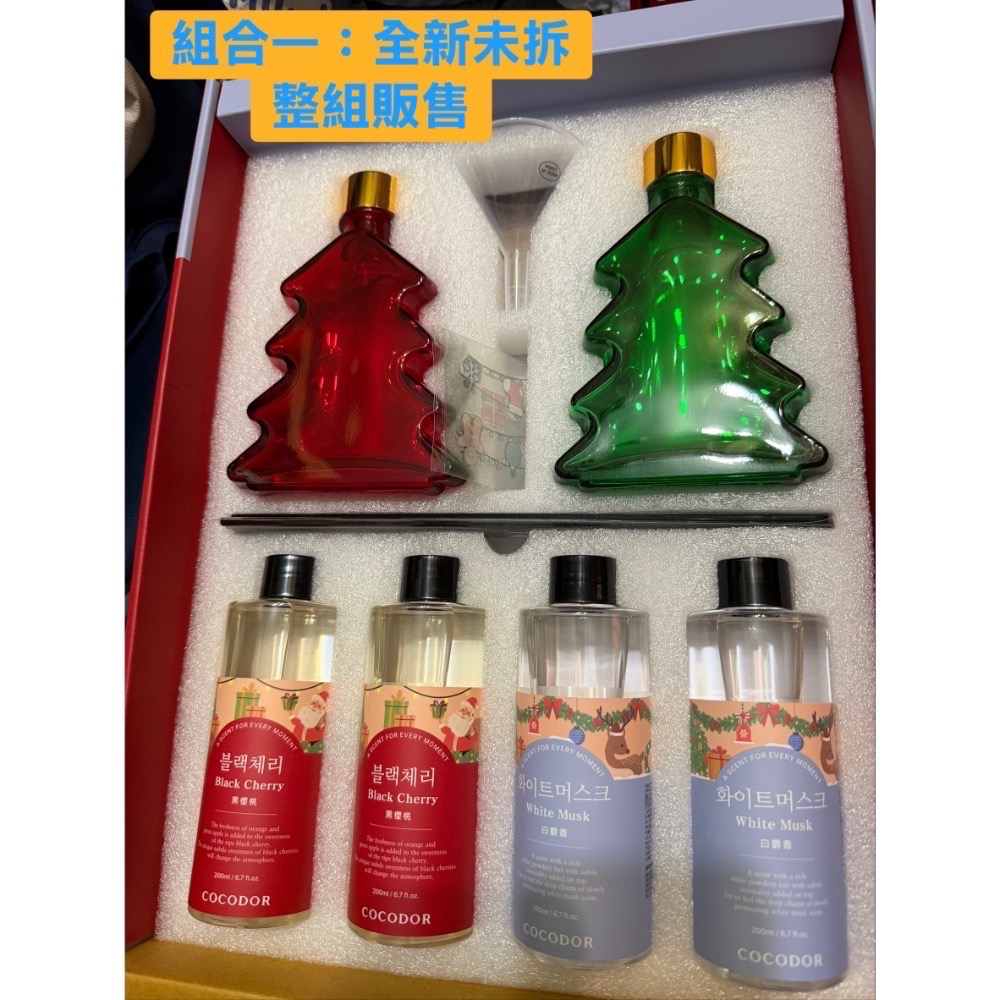 組合一（整組販售）