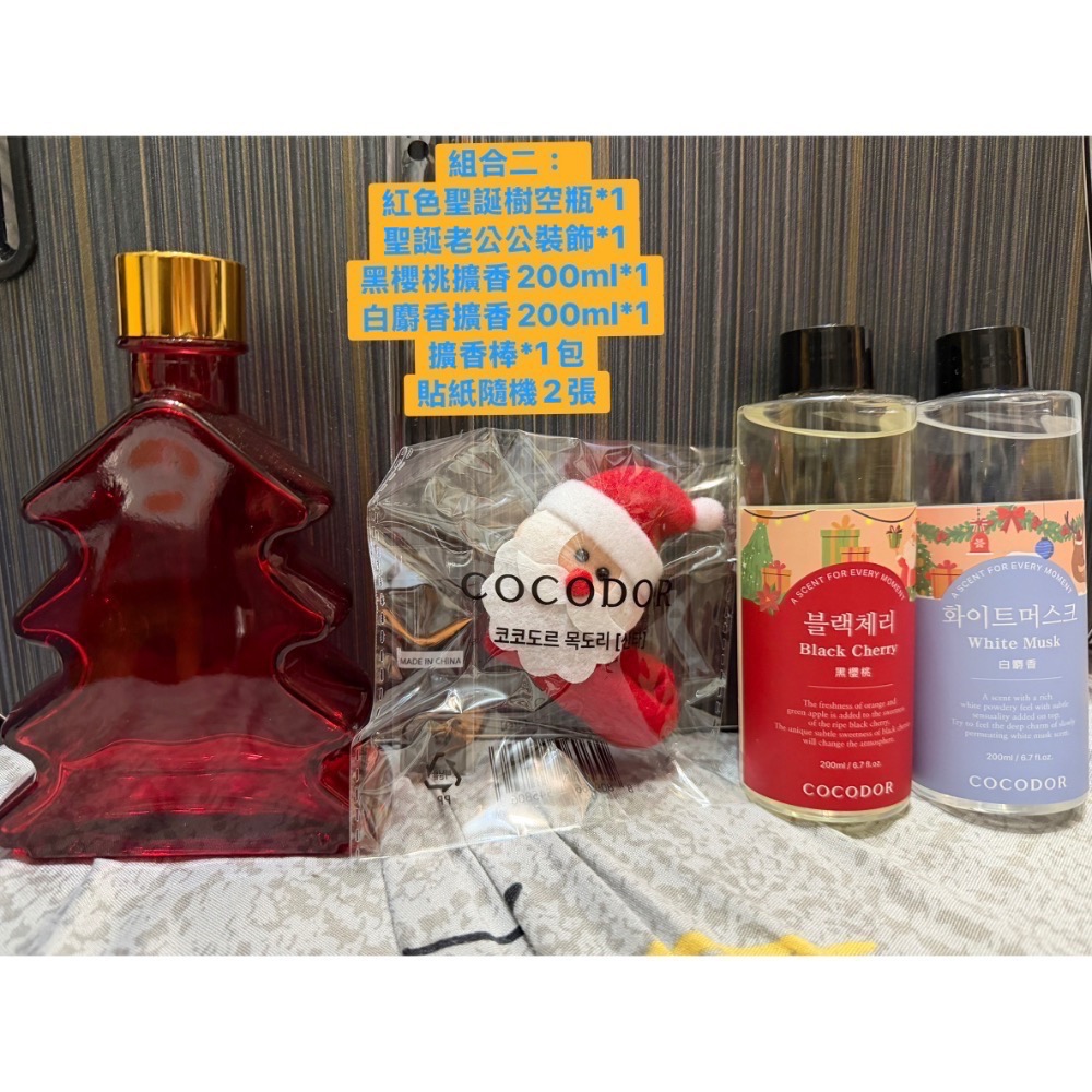 現貨全新 韓國COCODOR擴香瓶 聖誕樹造型擴香 交換禮物 造型擴香 聖誕節 聖誕樹 聖誕老人 老公公 室內芳香 裝飾-規格圖9