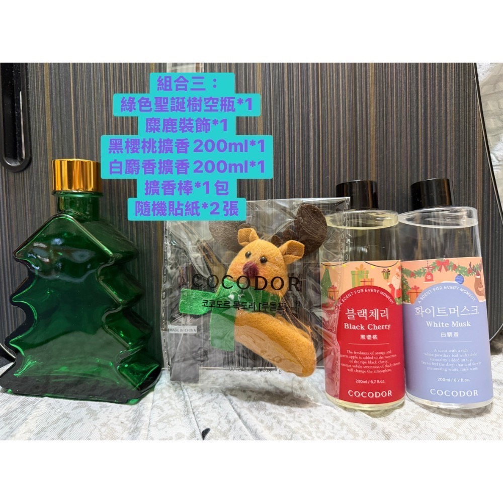 現貨全新 韓國COCODOR擴香瓶 聖誕樹造型擴香 交換禮物 造型擴香 聖誕節 聖誕樹 聖誕老人 老公公 室內芳香 裝飾-規格圖9
