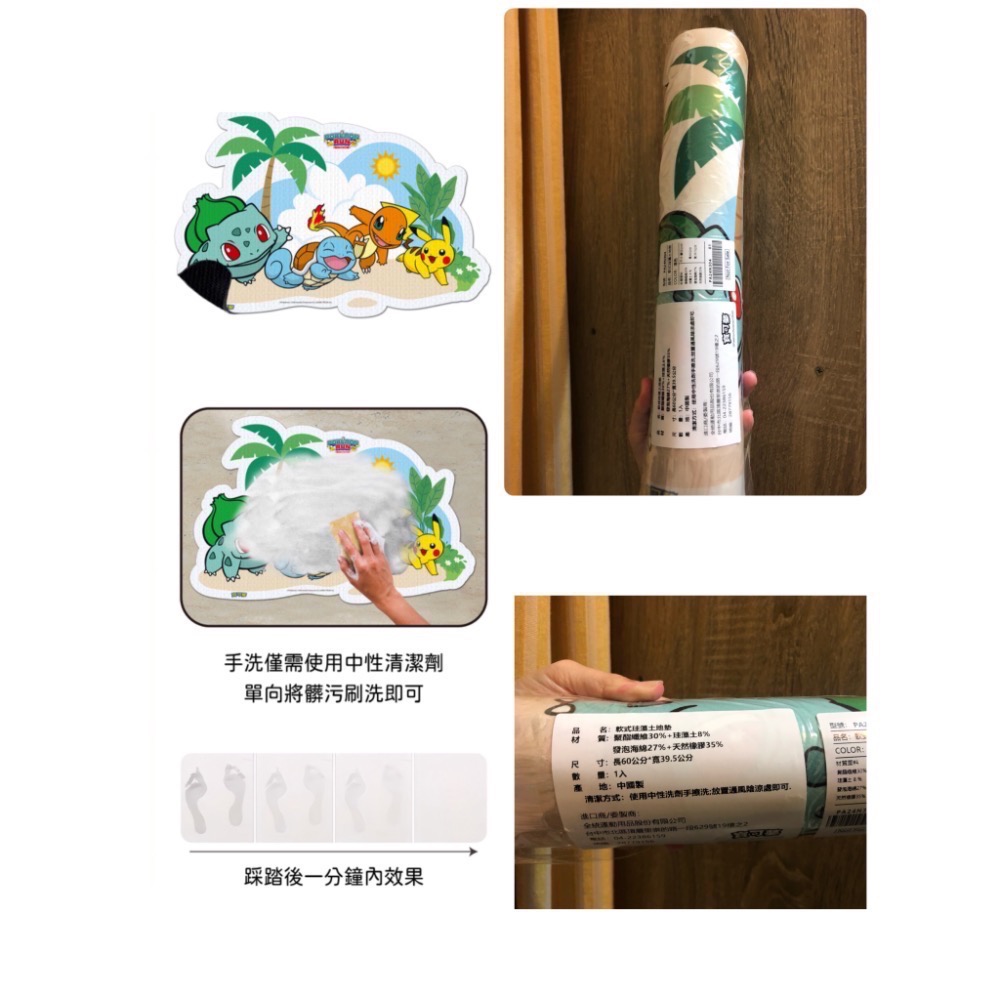 全新 2024寶可夢路跑物資 完賽獎牌/棒球帽/軟地墊/抱枕毯/輕量後背包-卡比獸款/卡牌/手機背夾 背包 抱枕 地墊-細節圖5