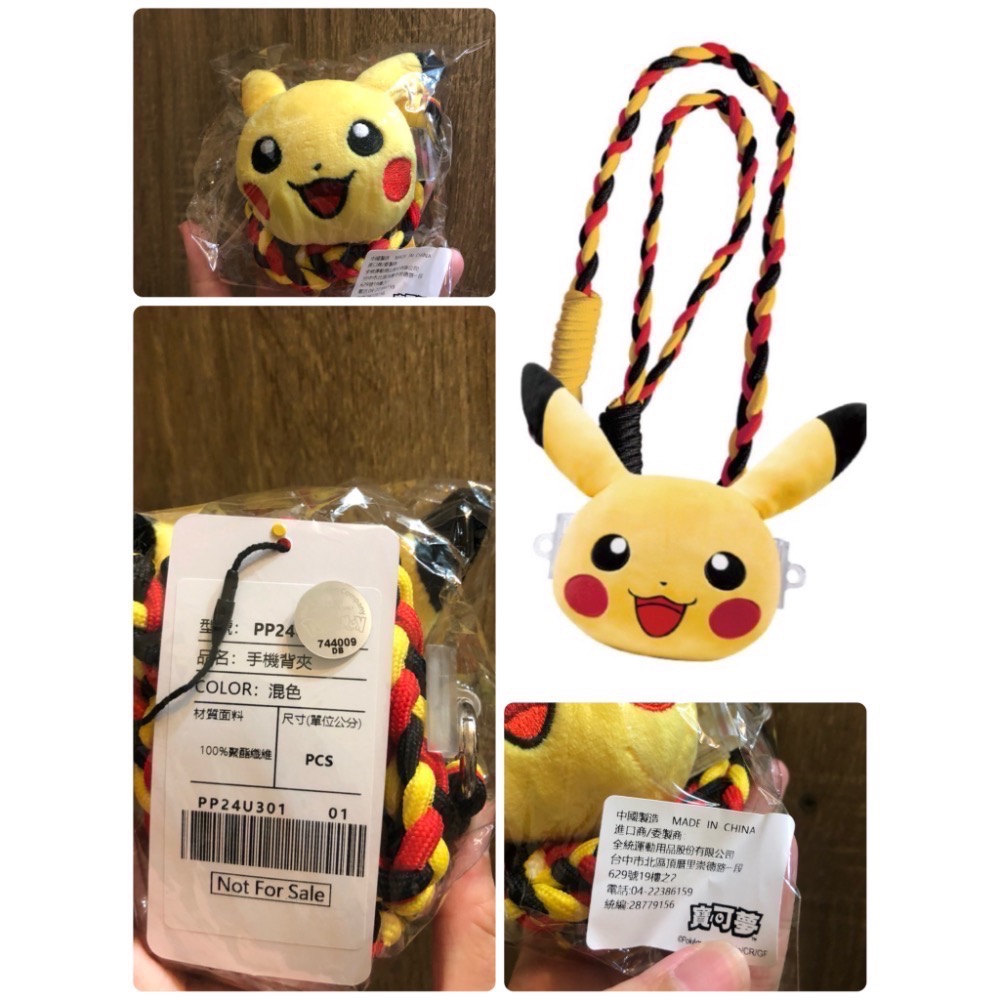 全新 2024寶可夢路跑物資 完賽獎牌/棒球帽/軟地墊/抱枕毯/輕量後背包-卡比獸款/卡牌/手機背夾 背包 抱枕 地墊-細節圖6