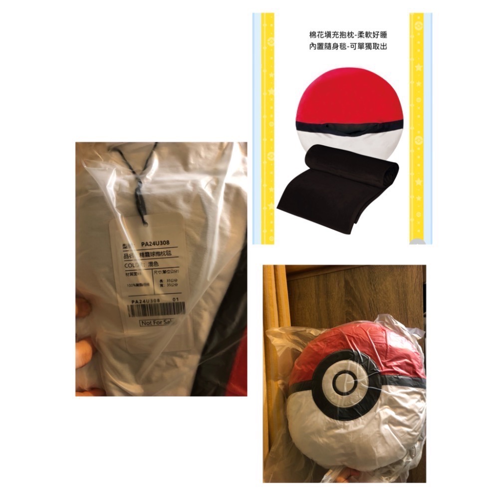 全新 2024寶可夢路跑物資 完賽獎牌/棒球帽/軟地墊/抱枕毯/輕量後背包-卡比獸款/卡牌/手機背夾 背包 抱枕 地墊-細節圖7