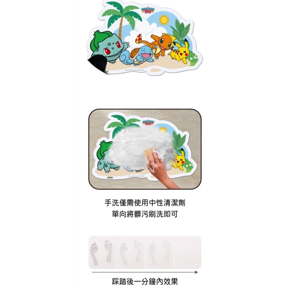 全新 2024寶可夢路跑物資 完賽獎牌/棒球帽/軟地墊/抱枕毯/輕量後背包-卡比獸款/卡牌/手機背夾 背包 抱枕 地墊-細節圖9
