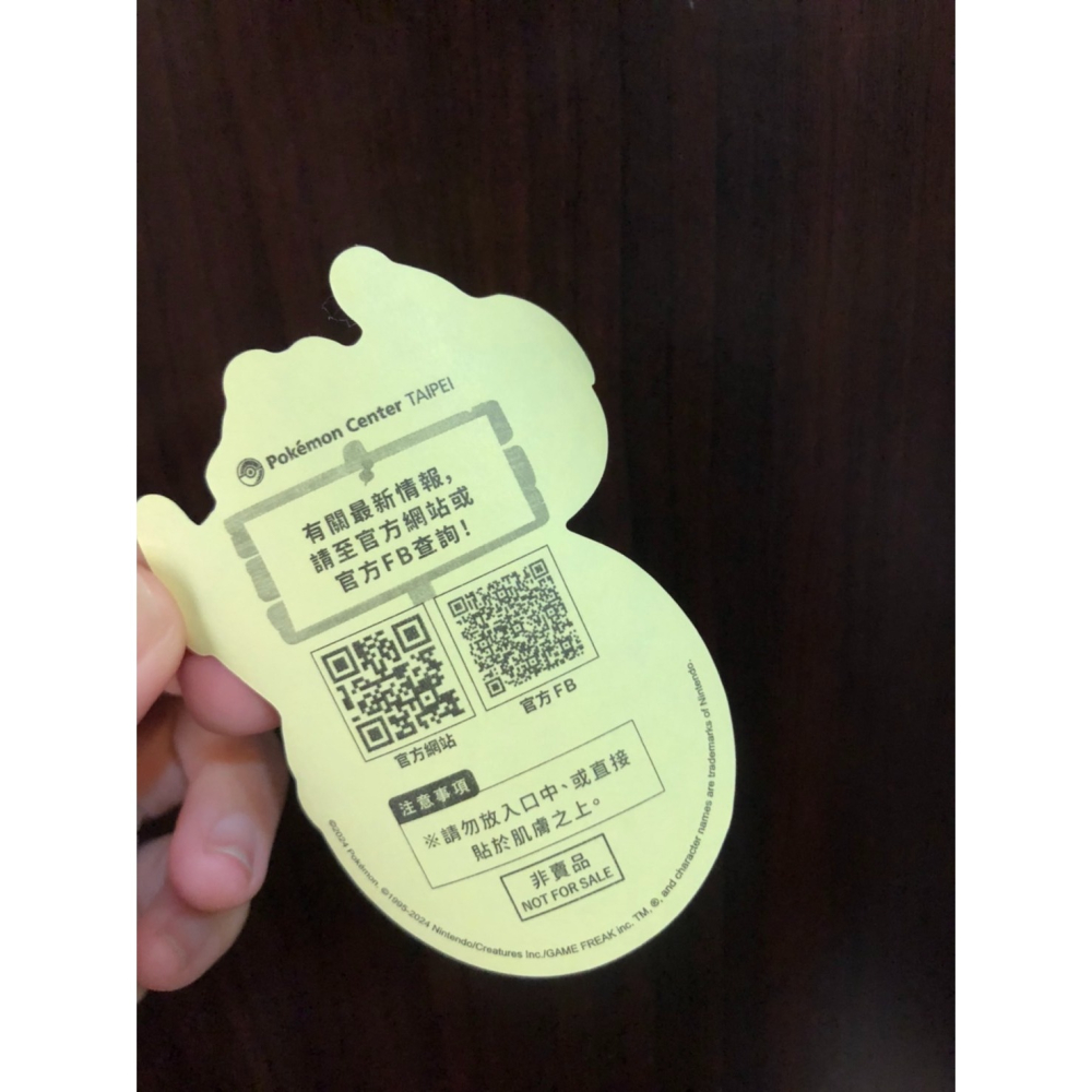 現貨 台北寶可夢中心 Pokemon Center TAIPEI 快龍貼紙 貼紙 小貼紙 快龍 精靈寶可夢-細節圖2