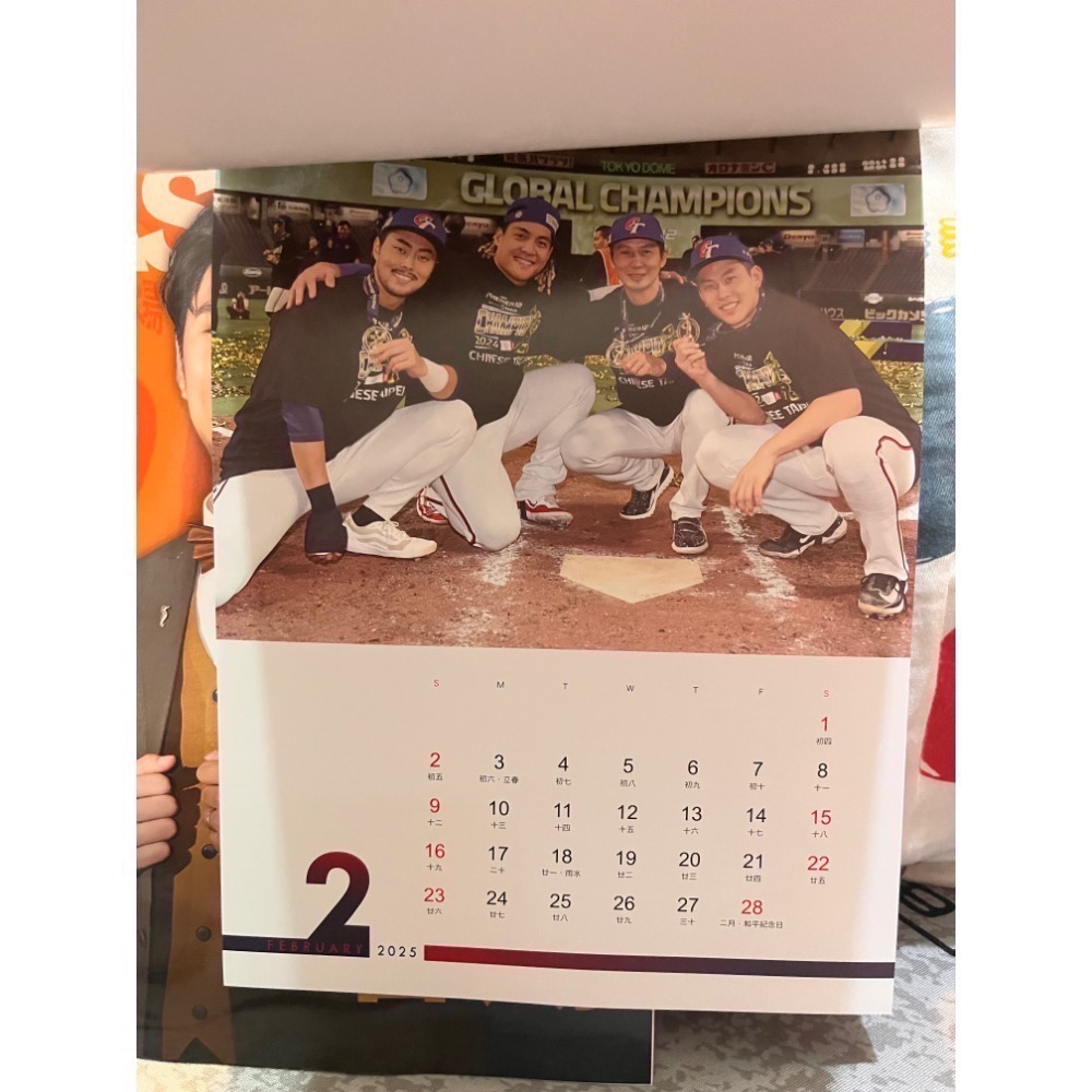 現貨快速出貨 職業棒球雜誌514期 職棒雜誌 古林睿煬 附贈中華隊冠軍撕頁掛曆+臺灣尚勇春聯斗方 冠軍月曆 掛曆 春聯-細節圖5