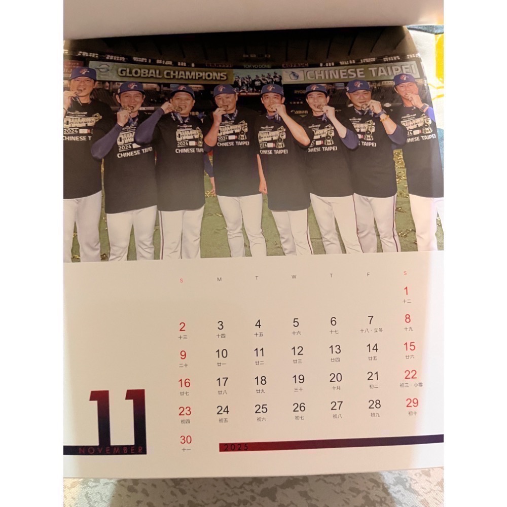 現貨快速出貨 職業棒球雜誌514期 職棒雜誌 古林睿煬 附贈中華隊冠軍撕頁掛曆+臺灣尚勇春聯斗方 冠軍月曆 掛曆 春聯-細節圖3