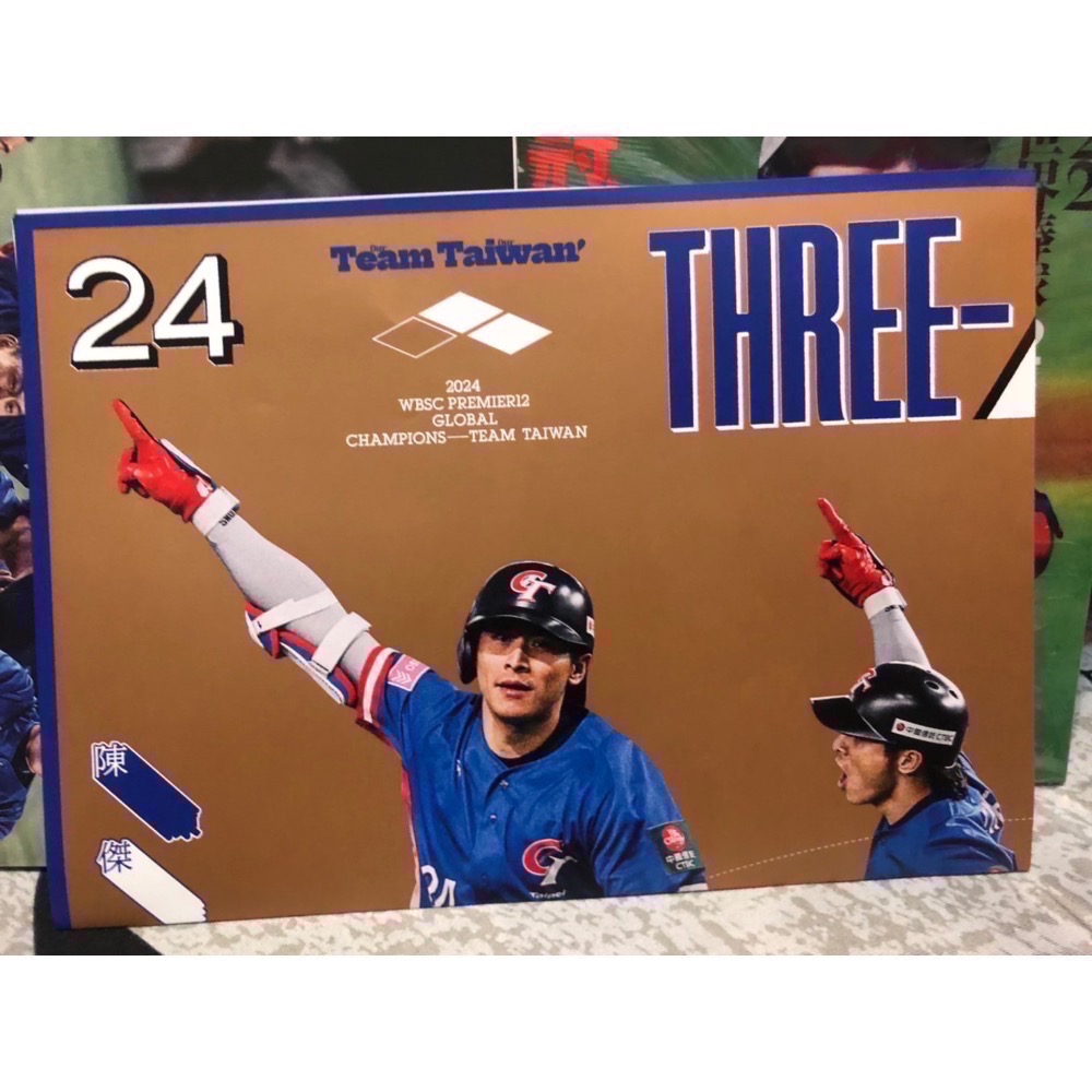 全新現貨 新活水 2024世界棒球12強賽冠軍🏆 文化總會雜誌 含3張海報 Our Team, Our Taiwan!-規格圖4