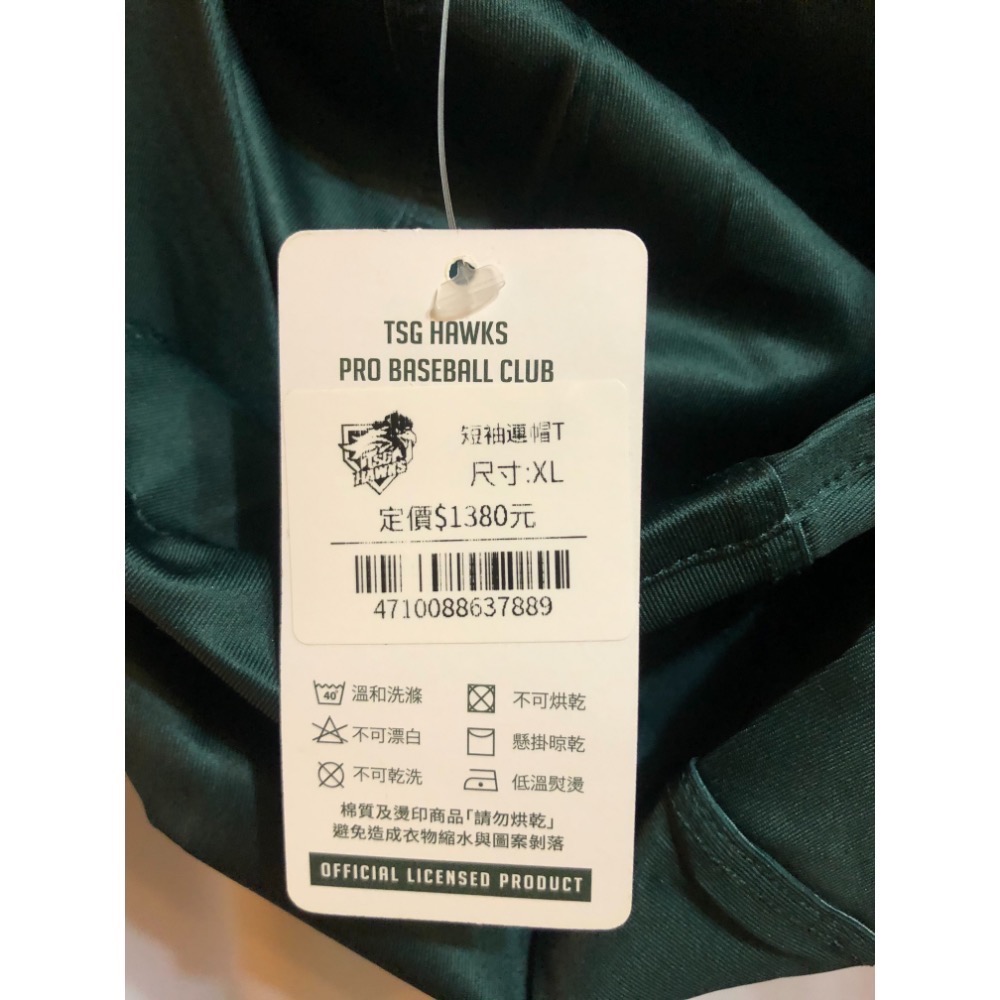 全新 現貨 台鋼雄鷹 TSGHAWKS 五分袖連帽T 尺寸M/XL 帽T 運動帽T 台鋼帽T 運動衫 台鋼 棒球⚾️-細節圖5