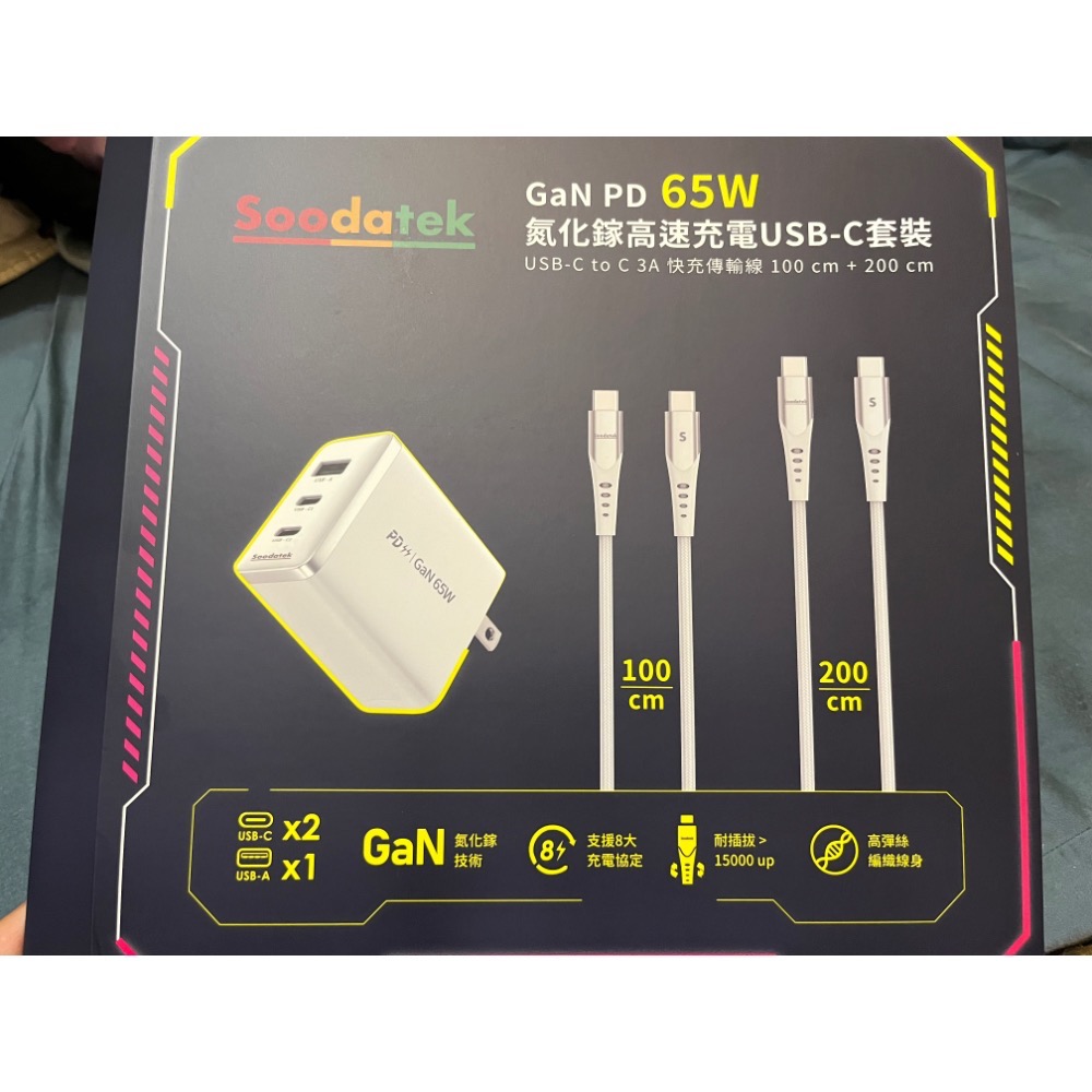 轉售 好市多購入 Soodatek Type-C 快充線 65W充電頭 手機充電線 傳輸線 USBc to c 快充頭-細節圖3