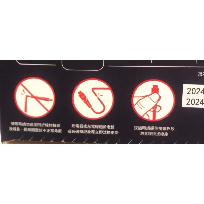 轉售 好市多購入 Soodatek Type-C 快充線 65W充電頭 手機充電線 傳輸線 USBc to c 快充頭-細節圖7