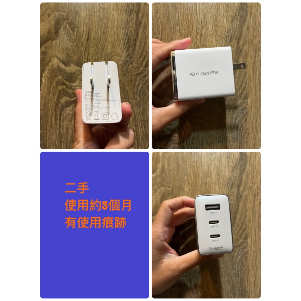 轉售 好市多購入 Soodatek Type-C 快充線 65W充電頭 手機充電線 傳輸線 USBc to c 快充頭-細節圖8