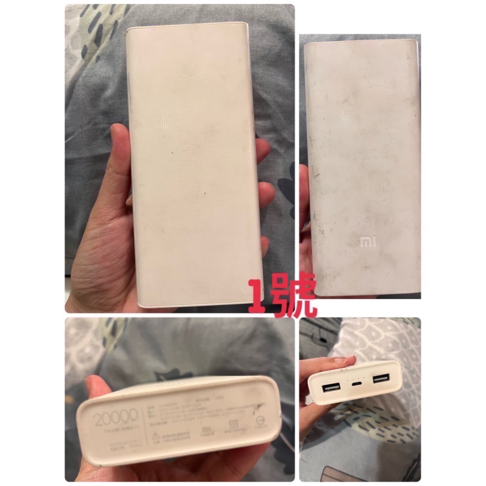 二手 無附線⚠️ 有使用痕跡 正常可使用 小米行動電源 20000mAh HERO行動電源10000mAh 二手行動電源-細節圖2