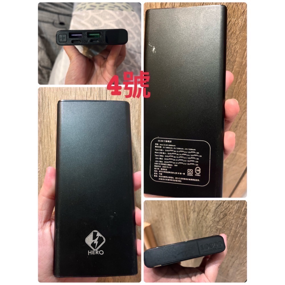 二手 無附線⚠️ 有使用痕跡 正常可使用 小米行動電源 20000mAh HERO行動電源10000mAh 二手行動電源-細節圖5