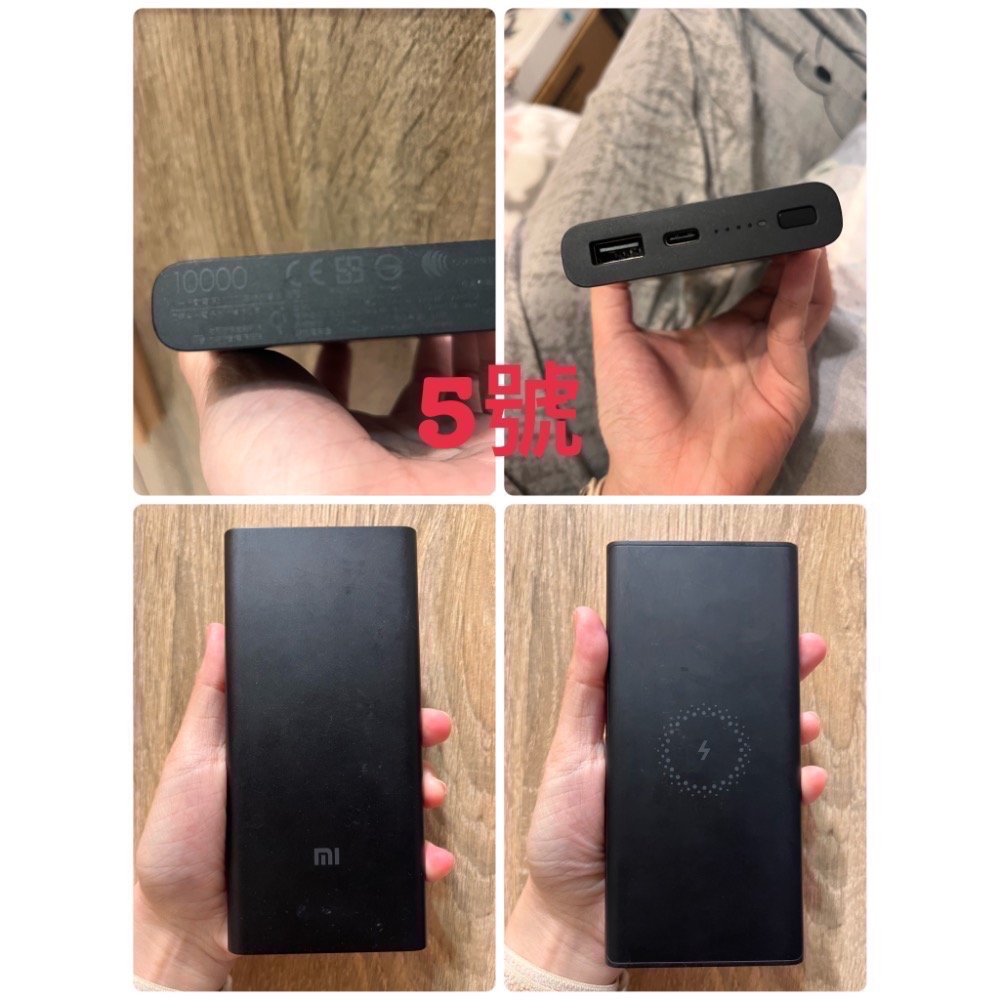 二手 無附線⚠️ 有使用痕跡 正常可使用 小米行動電源 20000mAh HERO行動電源10000mAh 二手行動電源-細節圖6