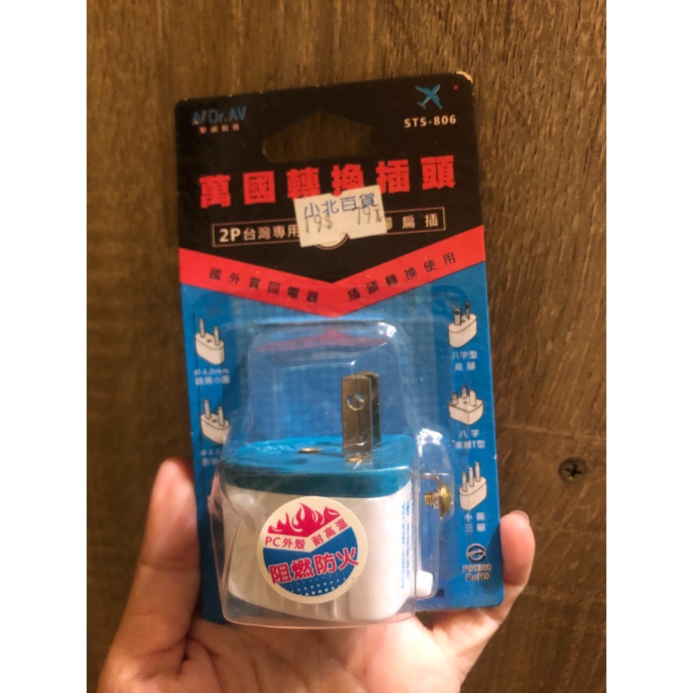 全新（有盒，款式隨機）