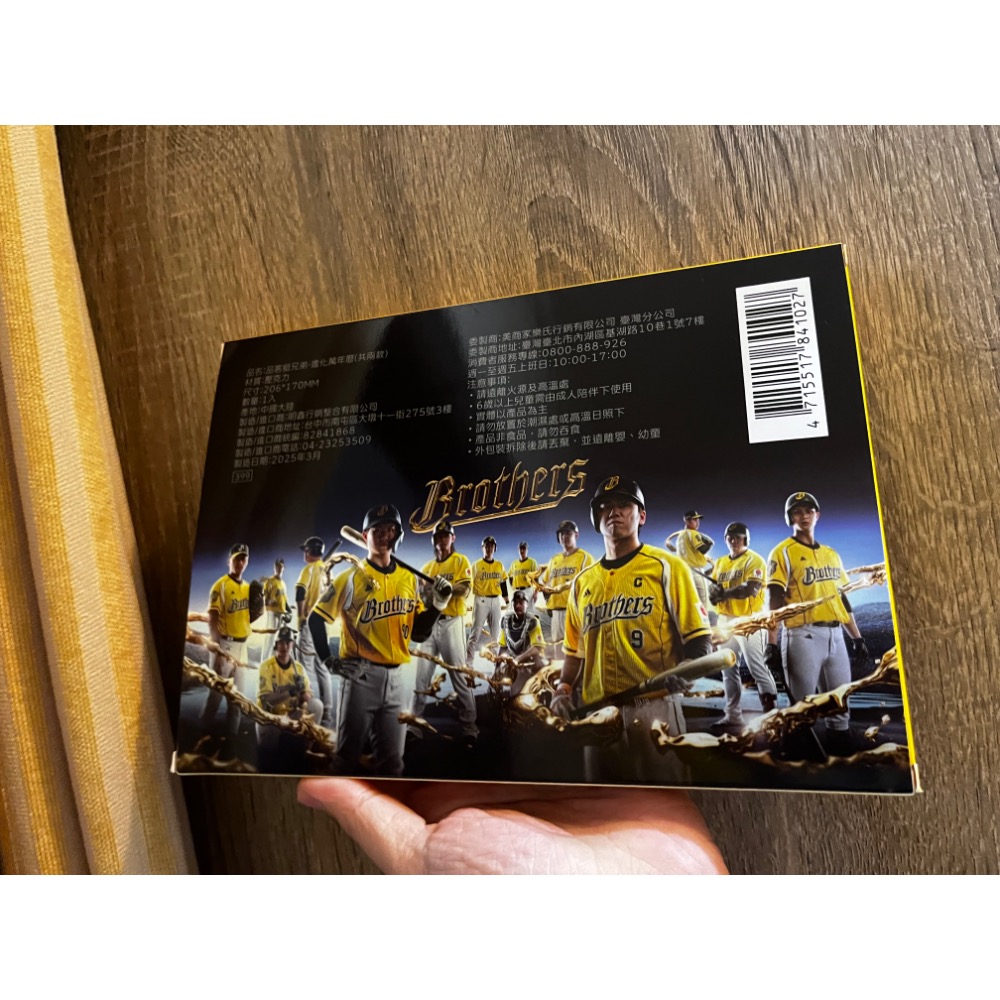 全新 現貨 品客挺兄弟-進化萬年曆 Passion Sisters啦啦隊女孩 球員款 PS Brothers 年曆 桌曆-細節圖6