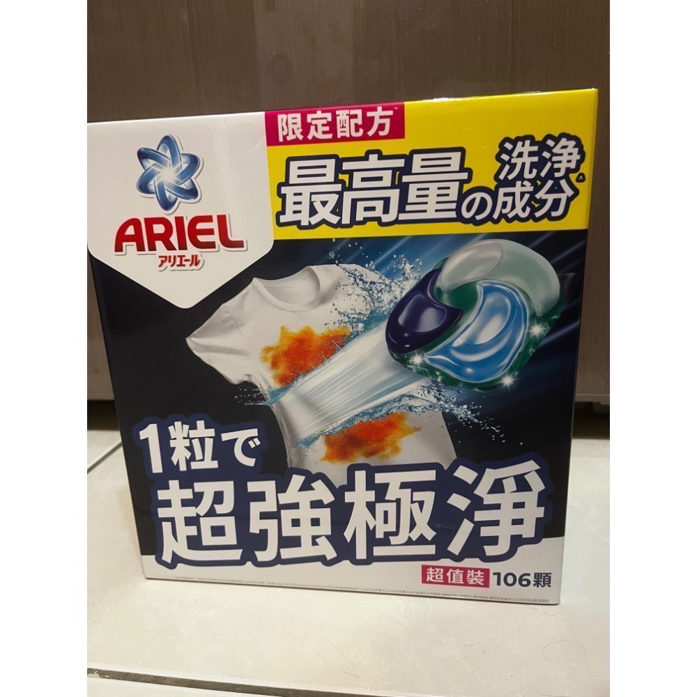 單包分售 好市多代購 ARIEL 4D抗菌洗衣膠囊（超強極淨款） 日本製 洗衣球 洗衣膠囊 53顆/袋 洗衣 膠囊-細節圖3