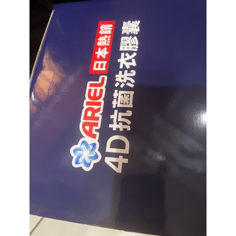 單包分售 好市多代購 ARIEL 4D抗菌洗衣膠囊（超強極淨款） 日本製 洗衣球 洗衣膠囊 53顆/袋 洗衣 膠囊-細節圖5