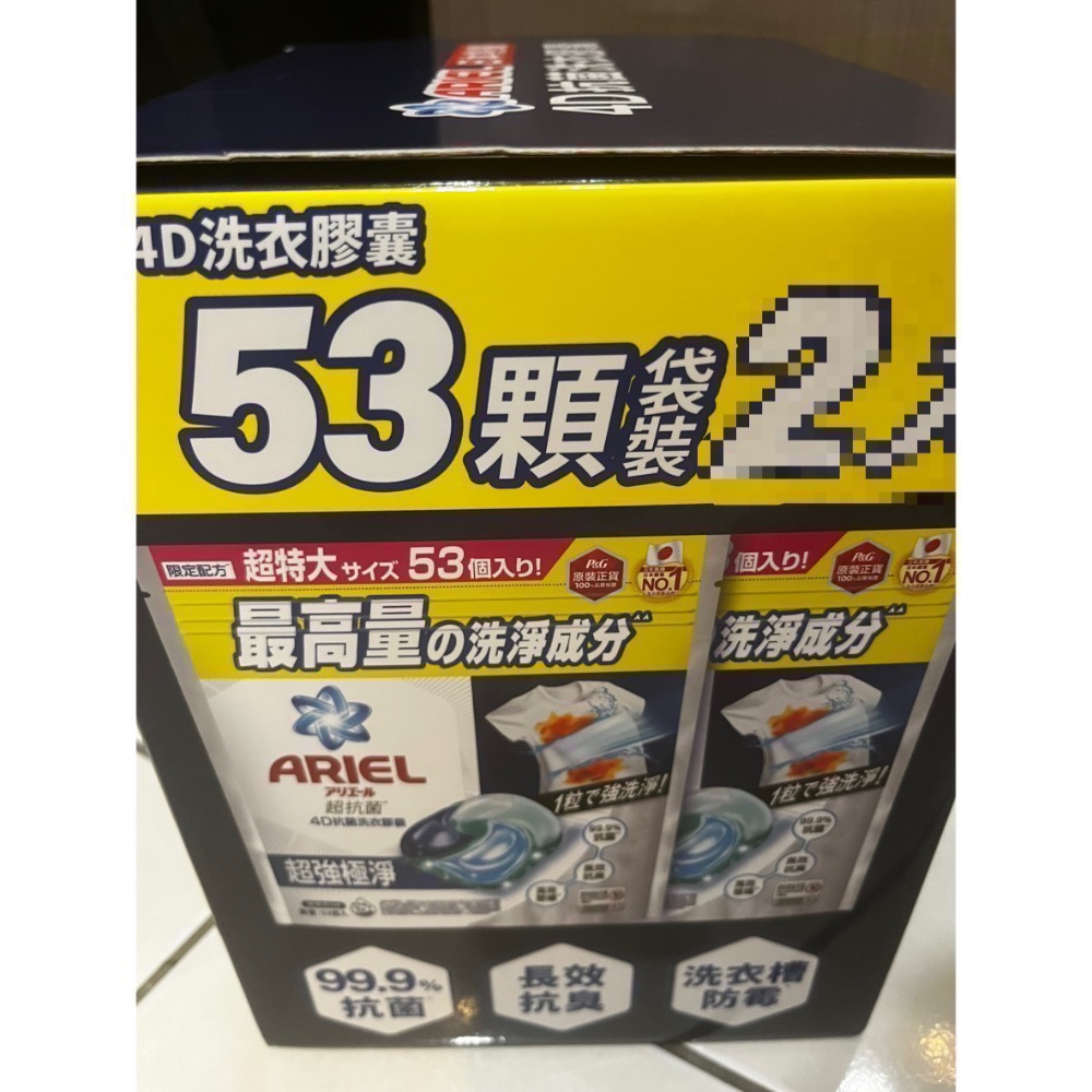 單包分售 好市多代購 ARIEL 4D抗菌洗衣膠囊（超強極淨款） 日本製 洗衣球 洗衣膠囊 53顆/袋 洗衣 膠囊-細節圖6