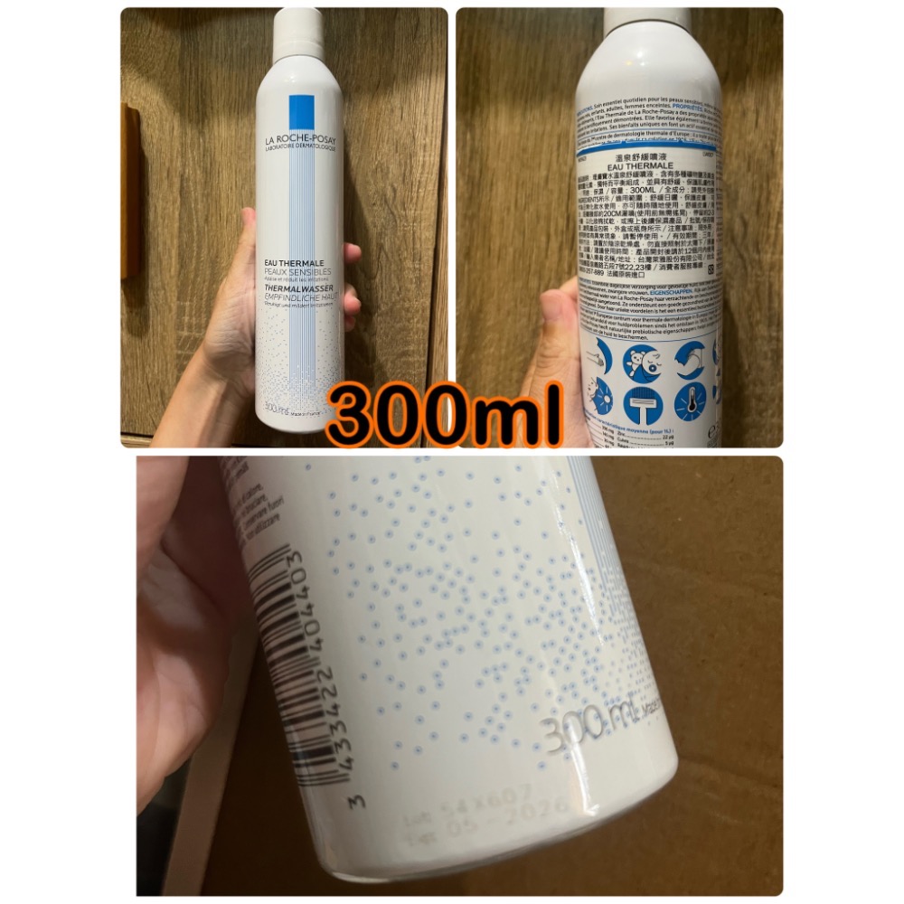 全新😊 公司貨 理膚寶水溫泉舒緩噴液150ml/300ml 中文標籤 試用品 旅行用 舒緩噴霧 溫泉噴液 化妝水-細節圖2