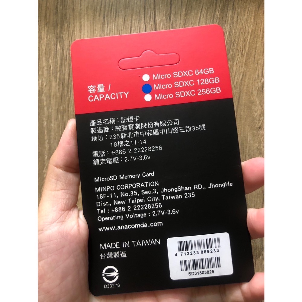 台灣製造🇹🇼 全新公司貨 ANACOMDA巨蟒 MicroSDXC 128G UHS-I U3 V30 A1記憶卡-細節圖5