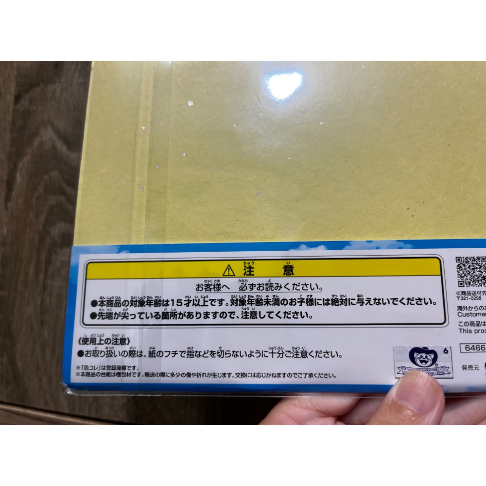 全新 航海王25週年名場面色紙 一番賞H賞 魯夫色紙 海賊王 魯夫one piece 厚紙-細節圖2