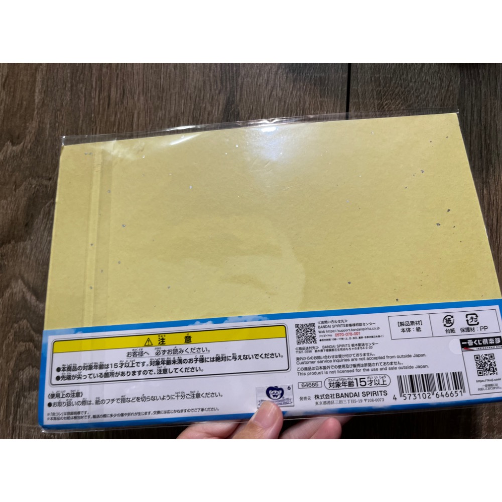 全新 航海王25週年名場面色紙 一番賞H賞 魯夫色紙 海賊王 魯夫one piece 厚紙-細節圖3