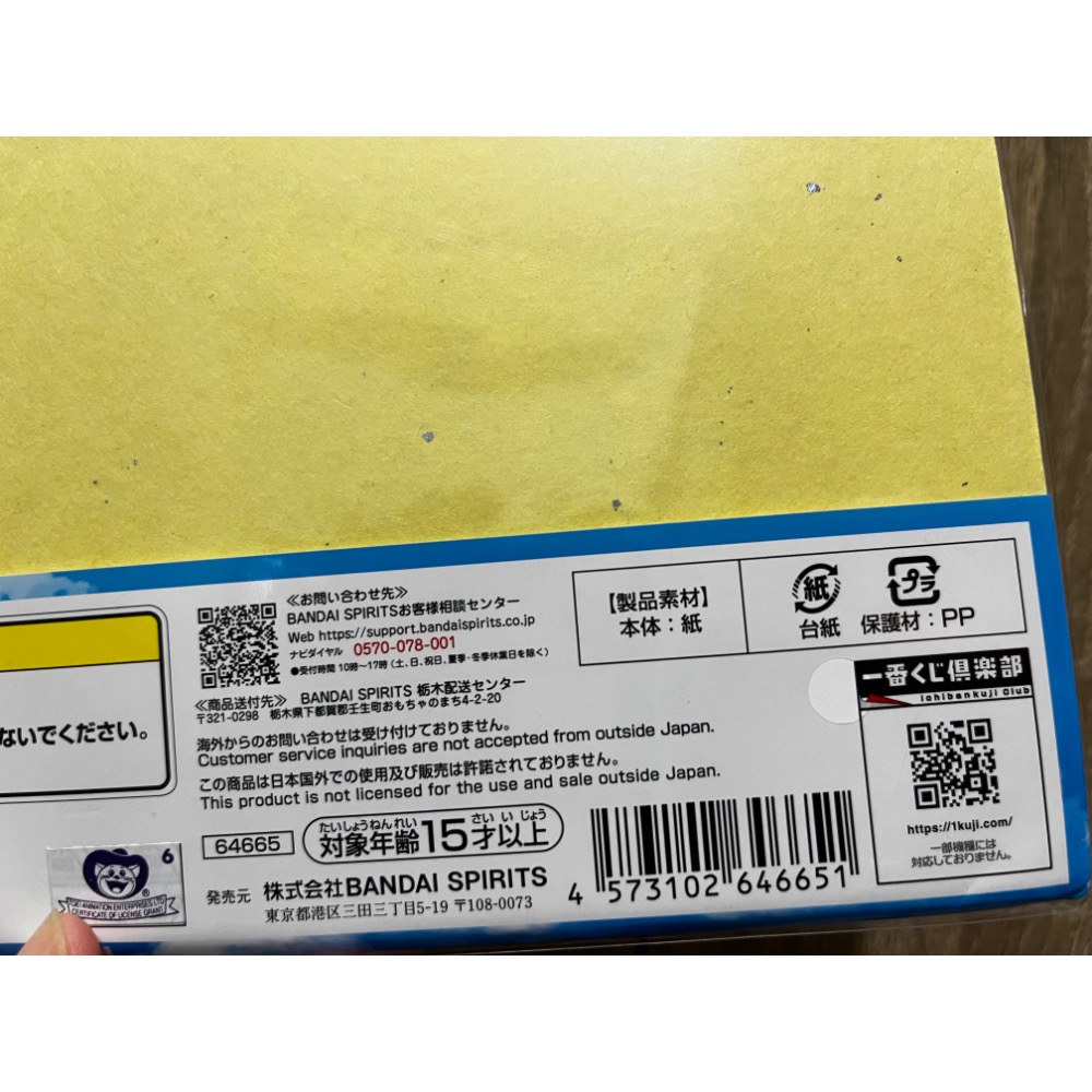 全新 航海王25週年名場面色紙 一番賞H賞 魯夫色紙 海賊王 魯夫one piece 厚紙-細節圖4