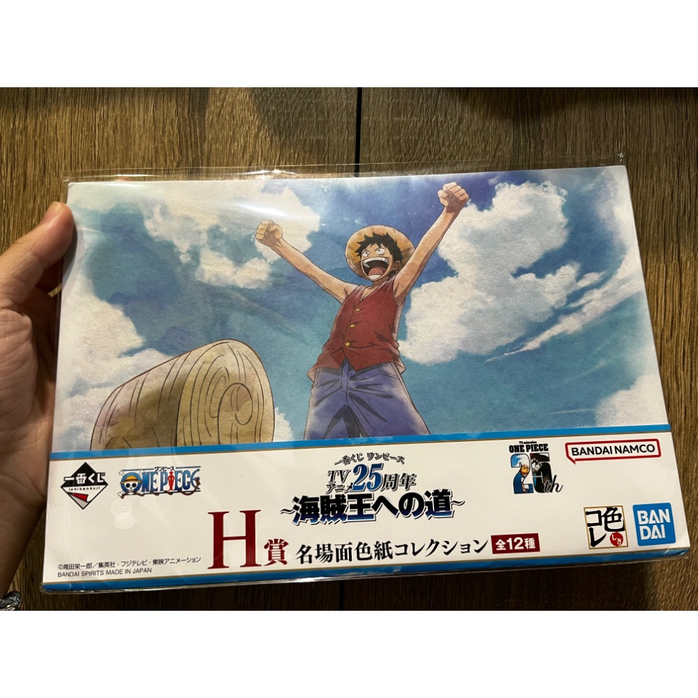 全新 航海王25週年名場面色紙 一番賞H賞 魯夫色紙 海賊王 魯夫one piece 厚紙-細節圖5