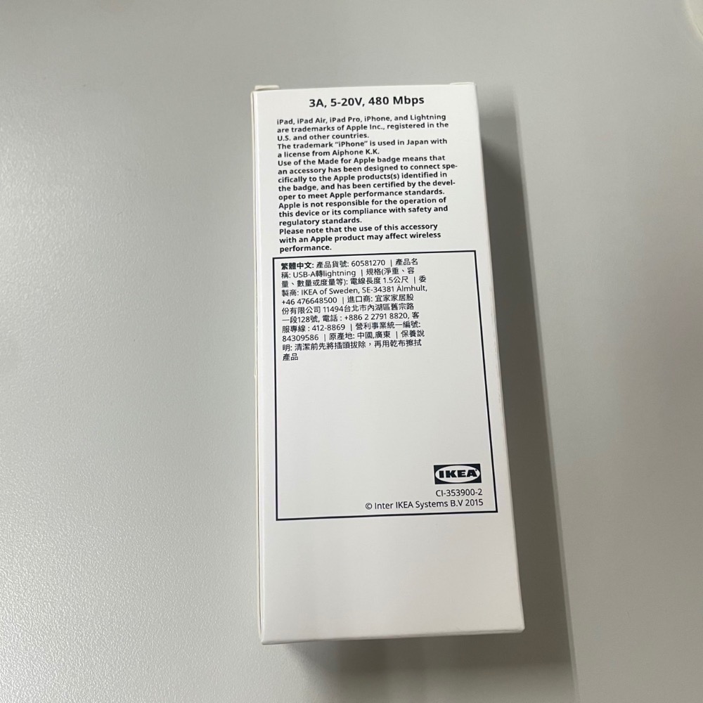 盒小損 IKEA 充電線 LILLHULT IKEA LILLHULT USB-C/ USB-A toLightning-細節圖3