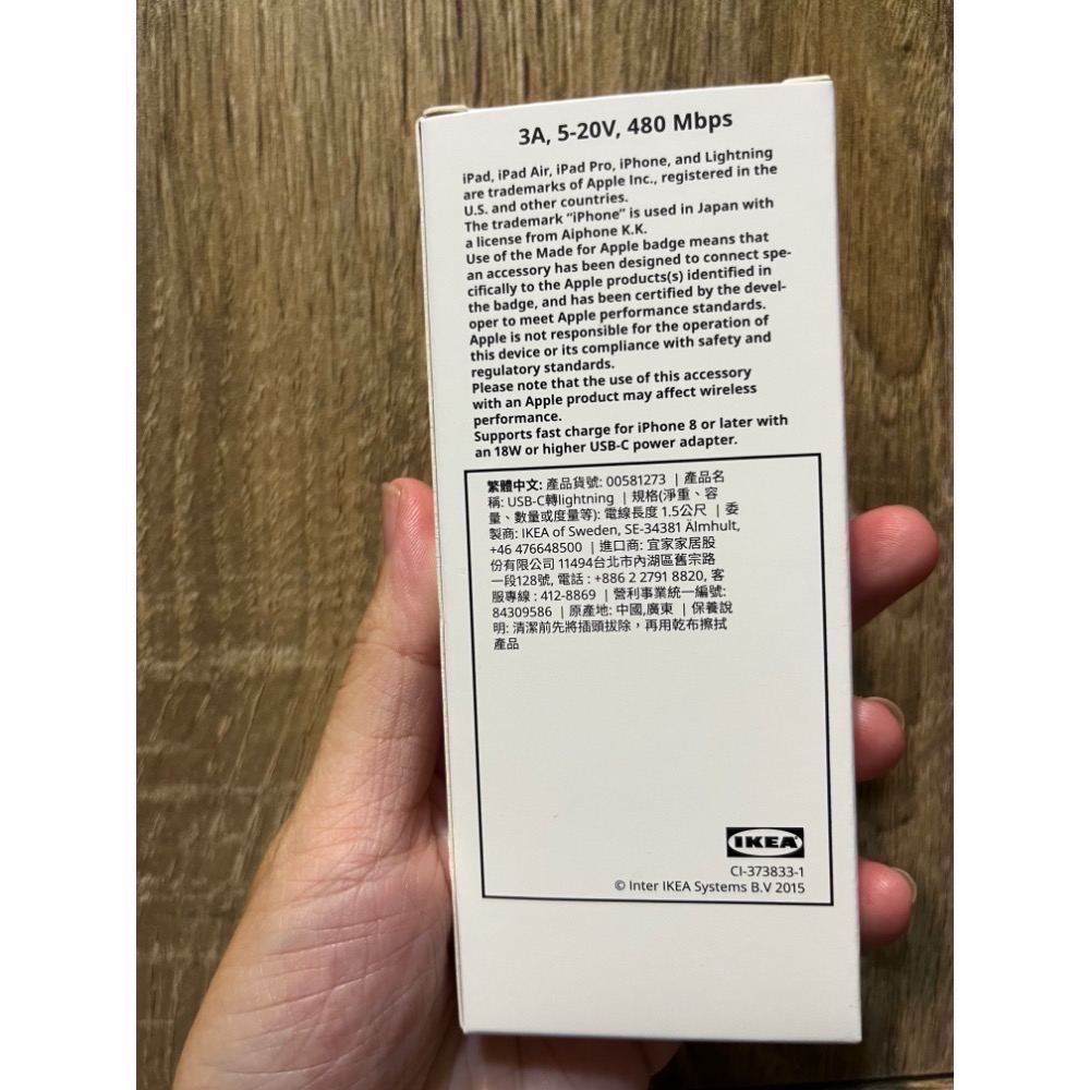 盒小損 IKEA 充電線 LILLHULT IKEA LILLHULT USB-C/ USB-A toLightning-細節圖7