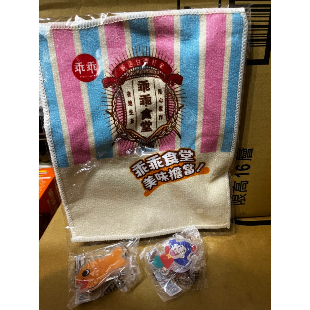 乖乖食堂擦手巾/乖乖壓克力造型夾產品夾 孔雀香酥脆夾子 擦手巾 毛巾 桌巾 造型夾 夾子 辦公夾-細節圖5