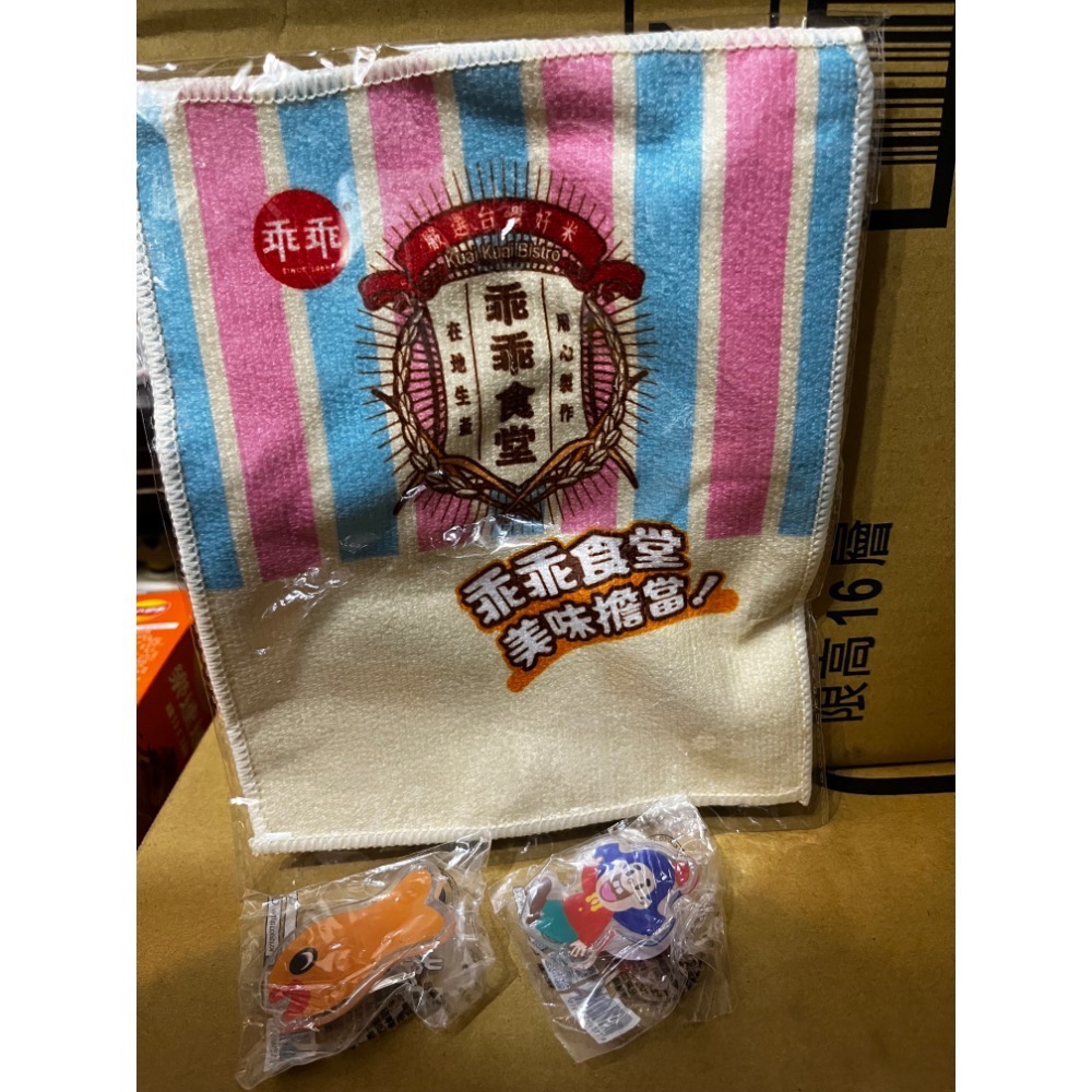 乖乖食堂擦手巾/乖乖壓克力造型夾產品夾 孔雀香酥脆夾子 擦手巾 毛巾 桌巾 造型夾 夾子 辦公夾-細節圖5