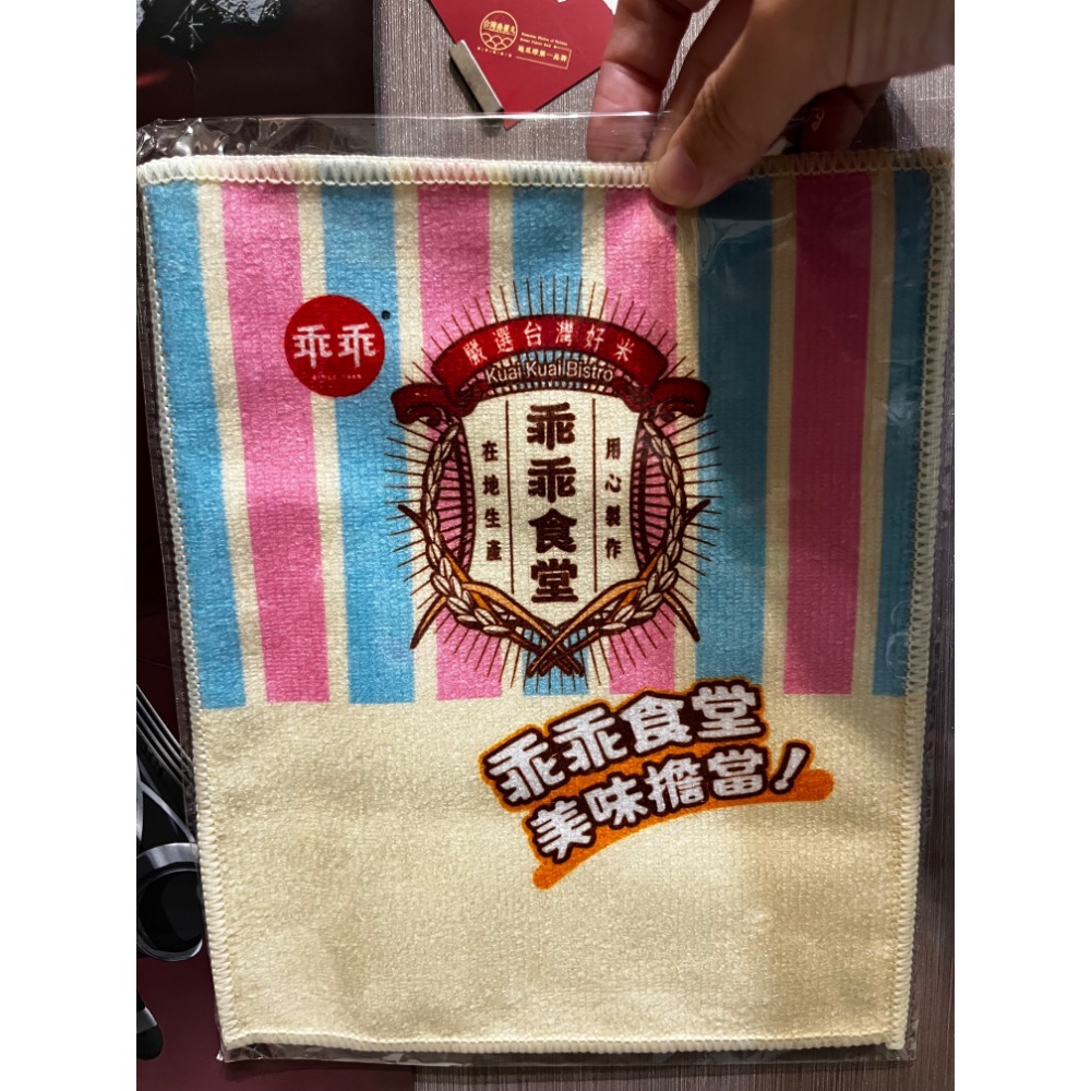 乖乖食堂擦手巾/乖乖壓克力造型夾產品夾 孔雀香酥脆夾子 擦手巾 毛巾 桌巾 造型夾 夾子 辦公夾-規格圖6