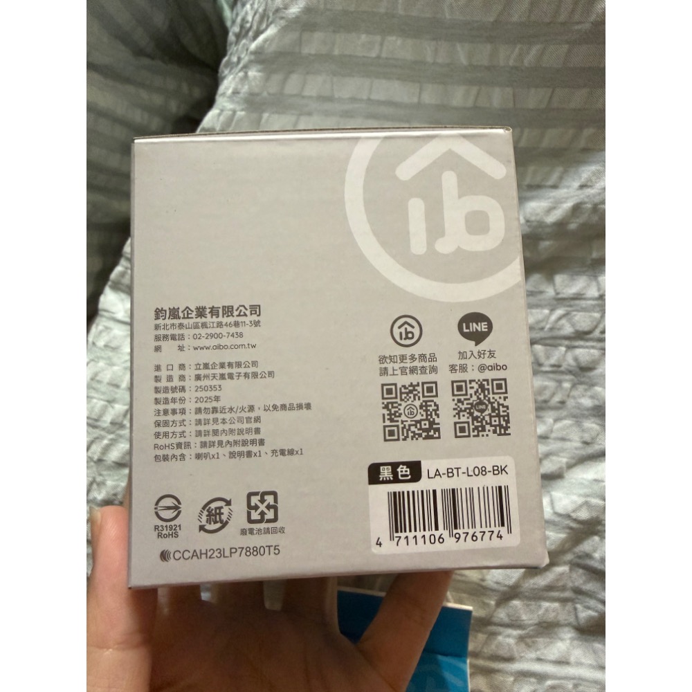 轉售全新 aibo 黑色LA-BT-L08炫彩藍牙喇叭 360度LED 藍芽5.3 行動音響 藍牙音響 藍牙喇叭 環繞-細節圖2