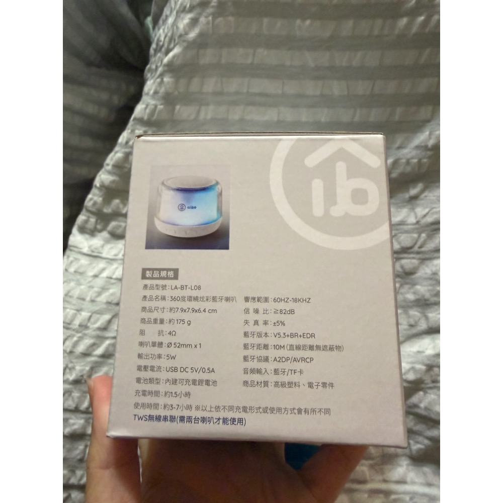 轉售全新 aibo 黑色LA-BT-L08炫彩藍牙喇叭 360度LED 藍芽5.3 行動音響 藍牙音響 藍牙喇叭 環繞-細節圖3