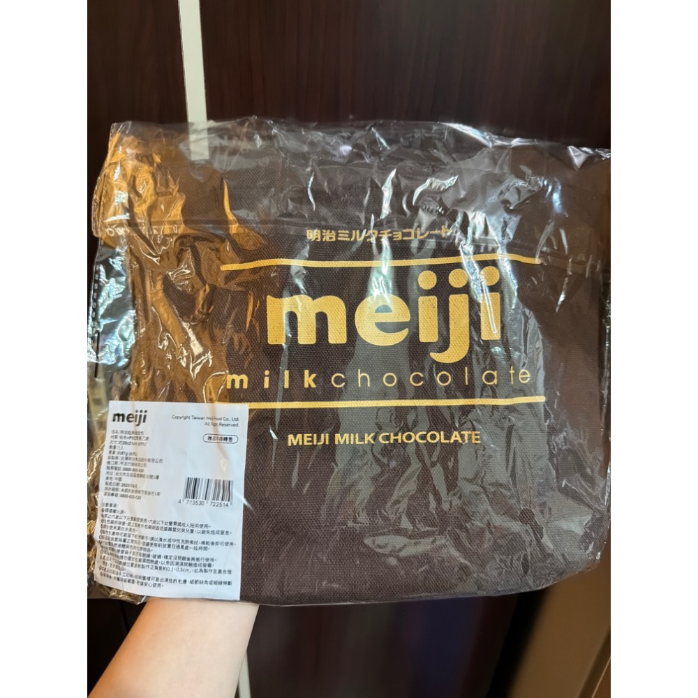 全新未拆 7-11明治經典遛娃包 溜娃包 meiji明治巧克力溜娃 獨家限定 99周年紀念 曬娃包 溜娃袋 提袋 曬娃-細節圖5