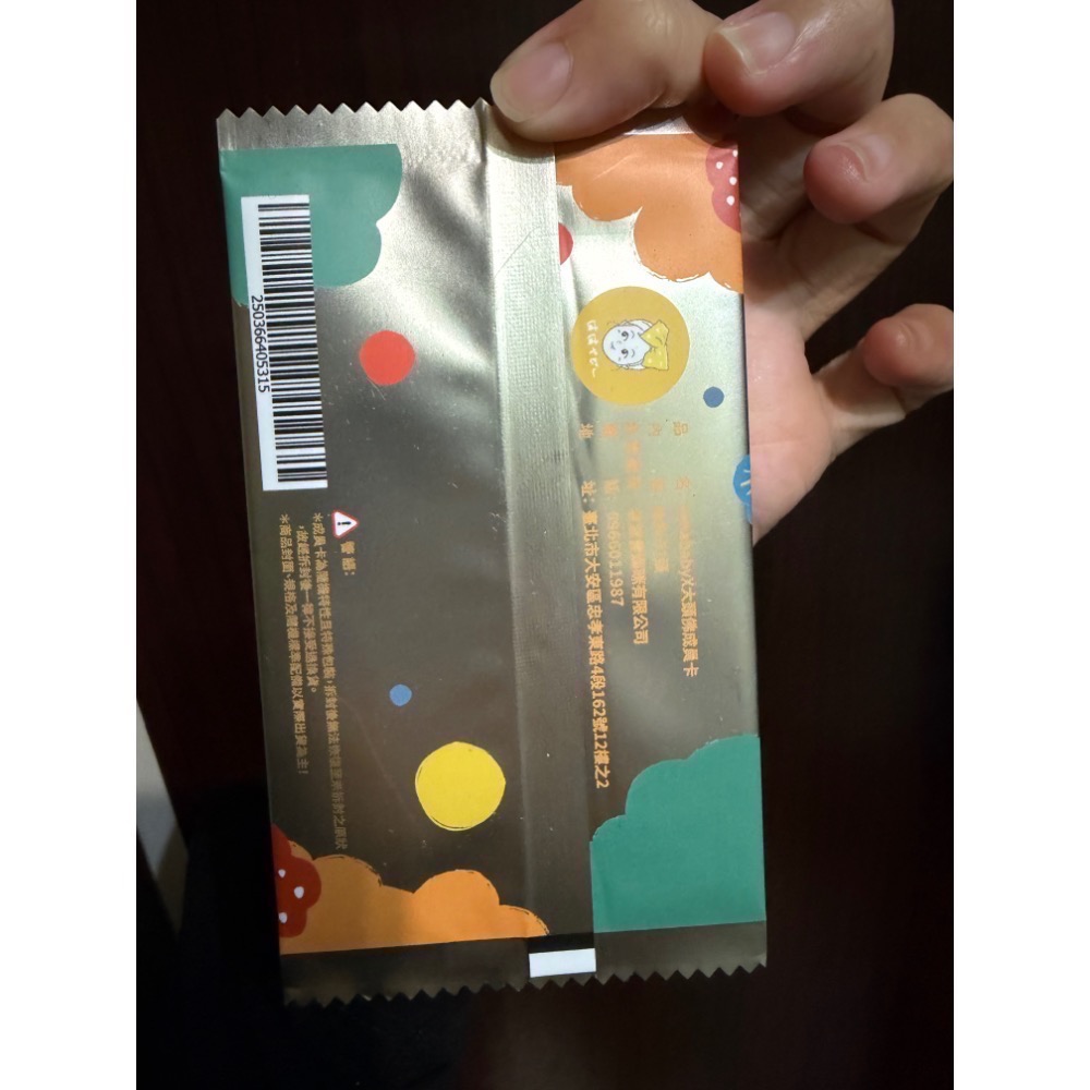 全新 Hahababyx大頭佛成員卡 角色卡 hahababy成員卡 小卡盲包 2025路跑活動限定小卡 大頭佛成員-細節圖3