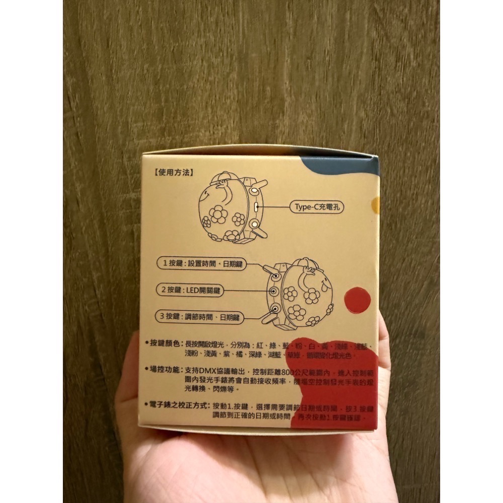 全新 2025hahababy路跑手燈手錶 發光手錶 路跑禮限定 手燈錶 發光 電子錶 路跑手燈 Hahababy限定禮-細節圖2