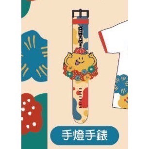 全新 2025hahababy路跑手燈手錶 發光手錶 路跑禮限定 手燈錶 發光 電子錶 路跑手燈 Hahababy限定禮-細節圖5