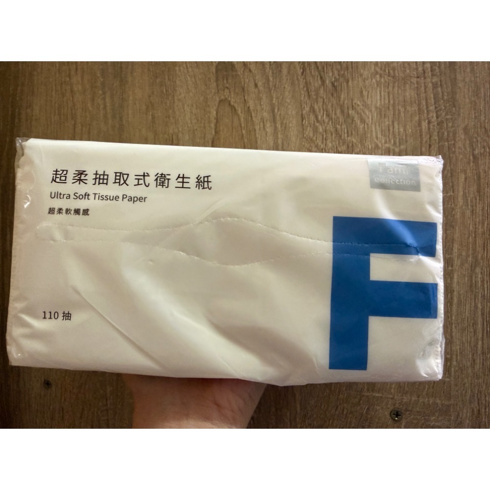 🇹🇼單包分售 全家FMC超柔連續抽取式花紋衛生紙110抽 全家衛生紙 衛生紙 永豐餘 抽取式 抽取衛生紙 famil-細節圖2