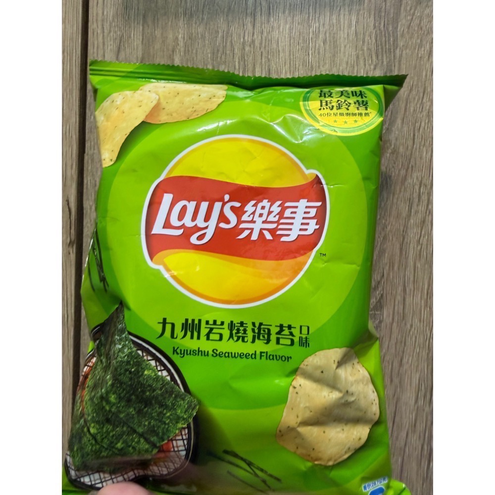 樂事九州岩燒海苔59.5g