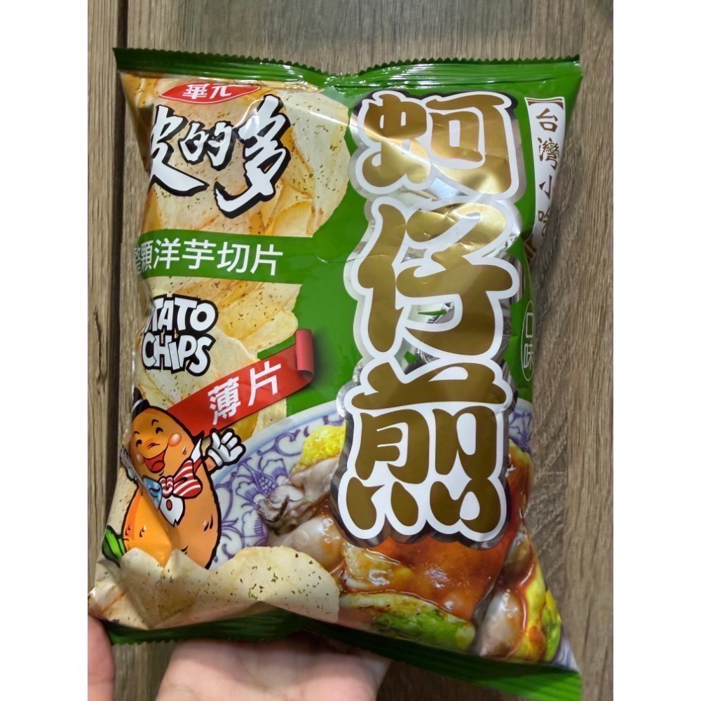 樂事 華元 森永 九州岩燒海苔/蚵仔煎薄片/嗨啾軟糖酸酸青蘋果/微笑河馬巧克力風味/真魷味/孔雀香酥脆 餅乾 零食洋芋片-規格圖10