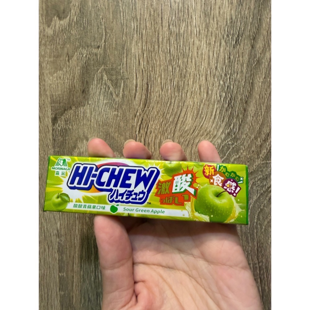 嗨啾軟糖酸酸青蘋果口味46g