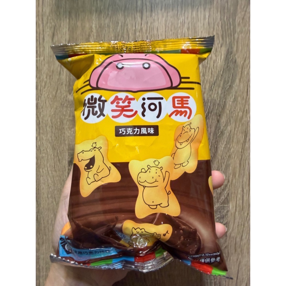 微笑河馬巧克力風味60g