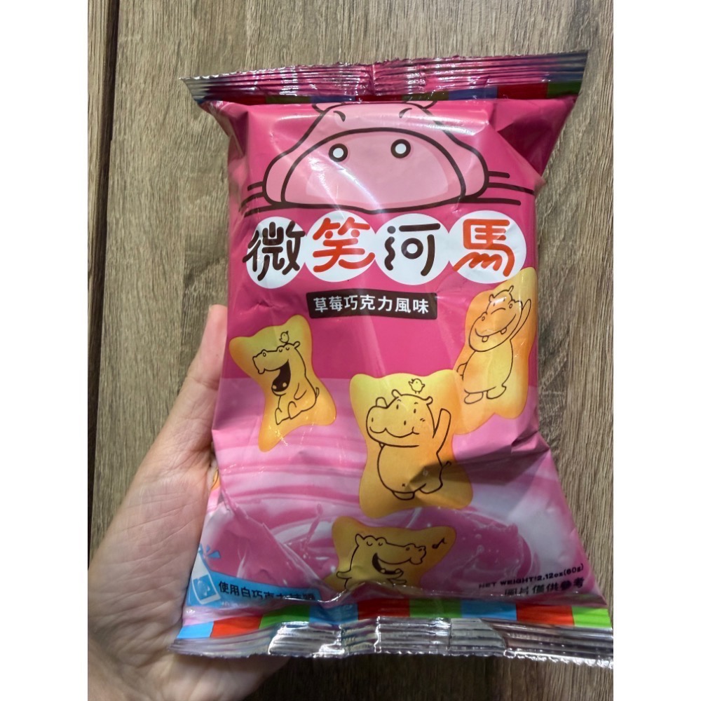 樂事 華元 森永 九州岩燒海苔/蚵仔煎薄片/嗨啾軟糖酸酸青蘋果/微笑河馬巧克力風味/真魷味/孔雀香酥脆 餅乾 零食洋芋片-規格圖10