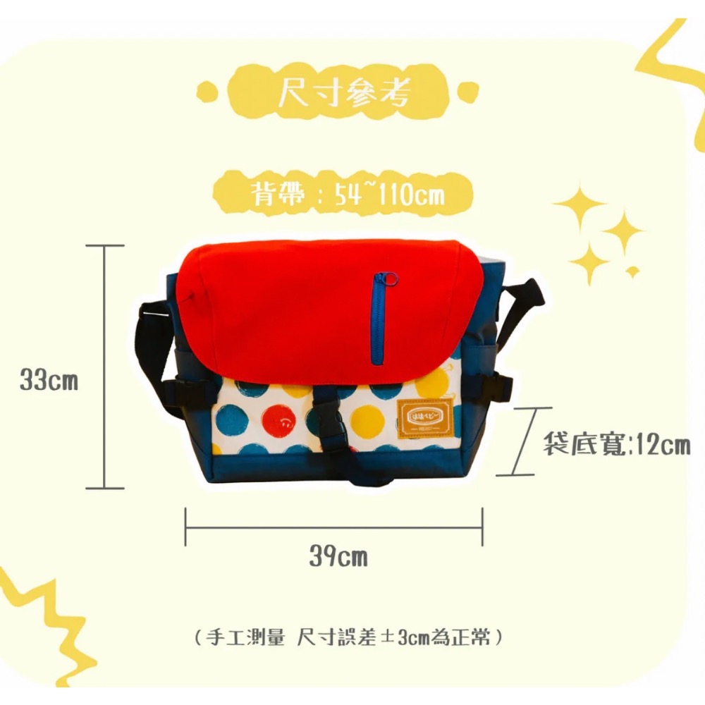 轉售 全新 Hahababy郵差包 擁抱點點包 郵差包 隨身包 側背包 斜背包 Hahababy臺灣製造 手作包 包包-細節圖7