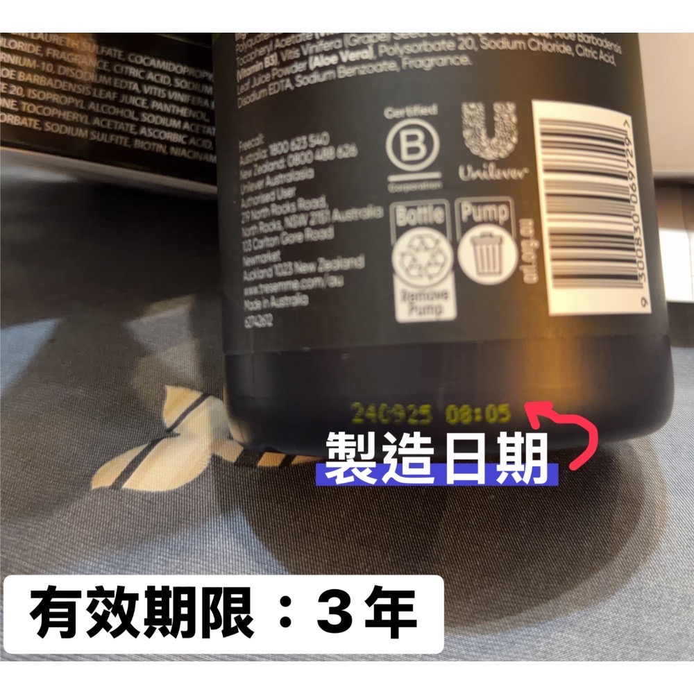 單瓶拆售 全新現貨 好市多代購TRESemme‘ 維他命C深層清潔洗髮精 洗髮精 洗髮露 940ml 澳洲製 洗髮 清潔-細節圖6