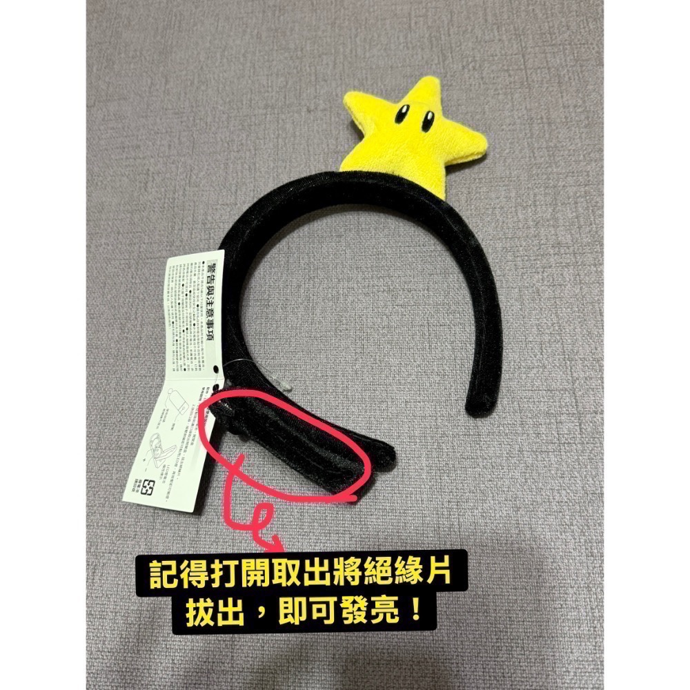 現貨 2026台灣燈會 x 超級瑪利歐 無敵星發亮髮箍/托特包/摺疊購物袋 限定商品 Mario 無敵星星 蘑菇 幽靈-細節圖7