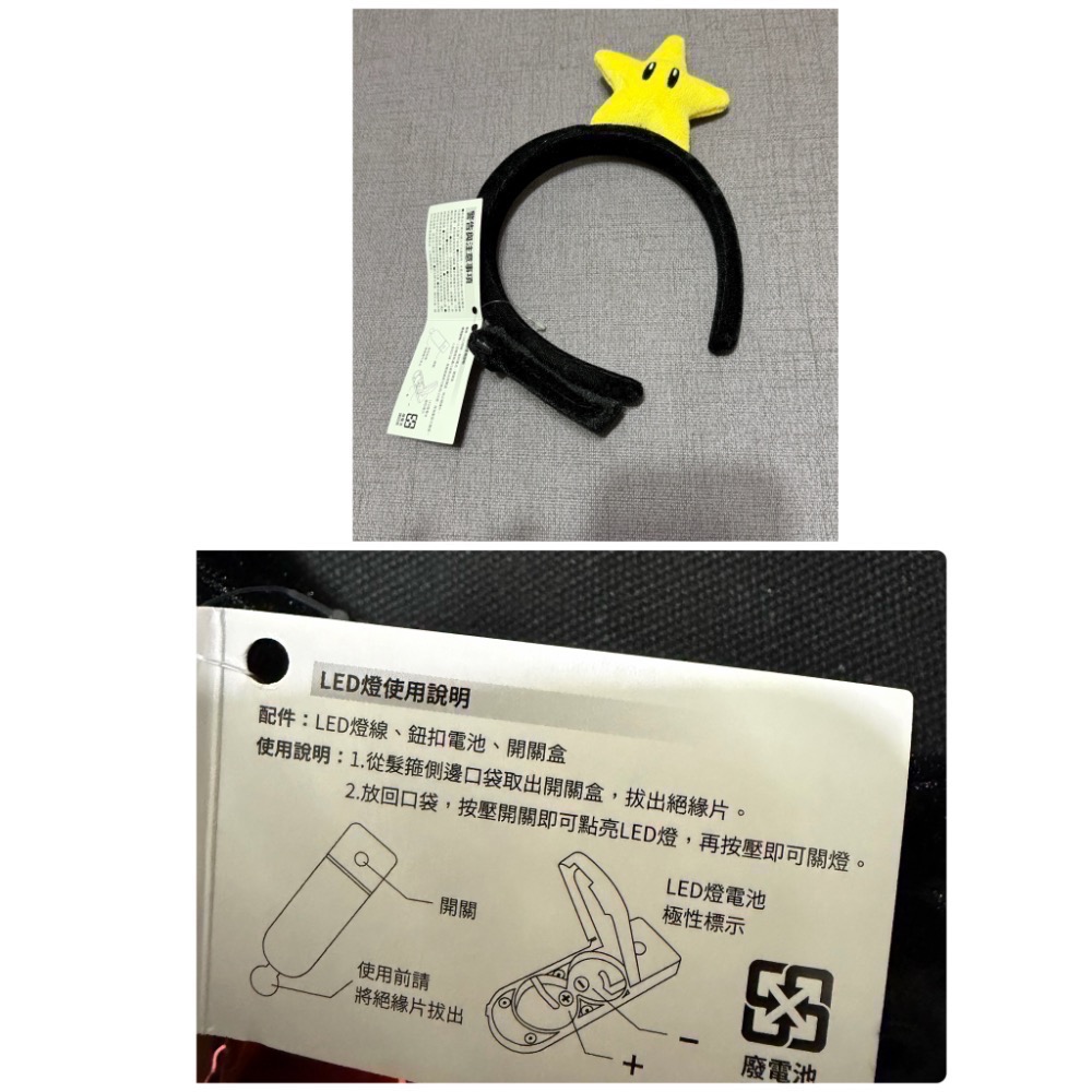 現貨 2026台灣燈會 x 超級瑪利歐 無敵星發亮髮箍/托特包/摺疊購物袋 限定商品 Mario 無敵星星 蘑菇 幽靈-規格圖9